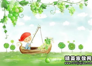 昨天的云读后感