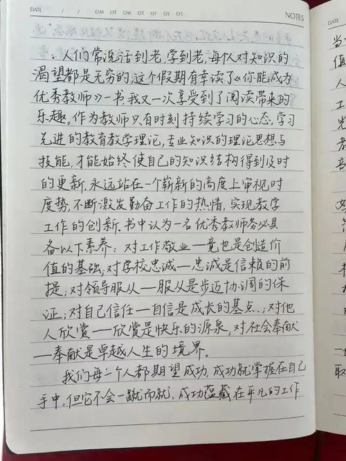 关于读一本书的读后感