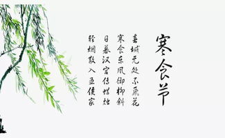 春意,这首,句子,描写