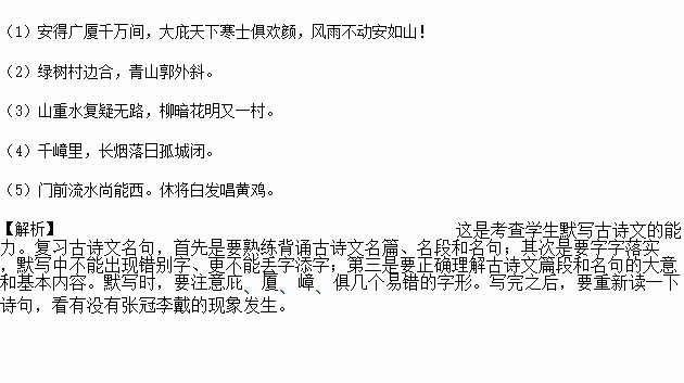 直接描写和间接描写景物的句子