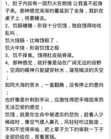 用夸张的手法描写忙碌的句子,用忙碌写夸张的句子,用忙碌造夸张句子