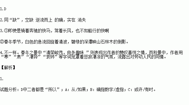 用now改写句子方法,改写英语句子的方法,用then改写句子的方法