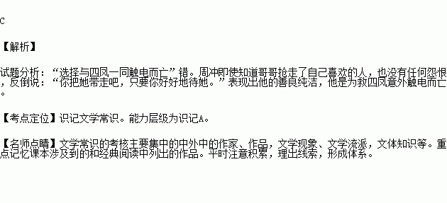 炮兽中的场景描写句子