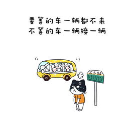 描写房子小拥挤的句子