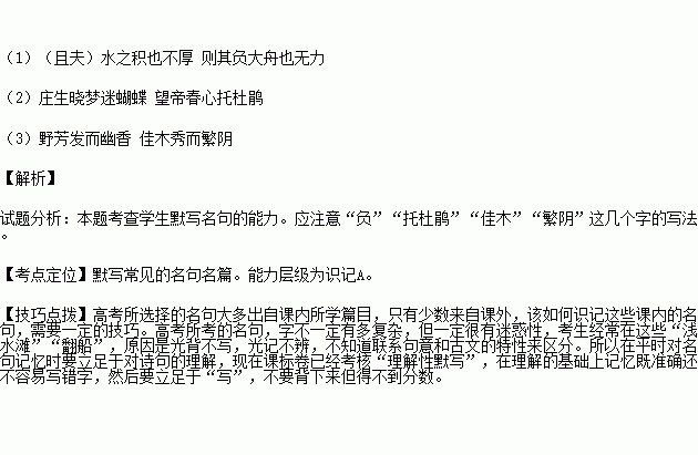 醉翁亭记描写山间春夏景色的句子