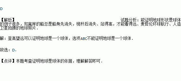 描写地球以前的样子的词语和句子