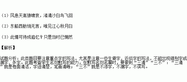 清贫中描写语言的句子