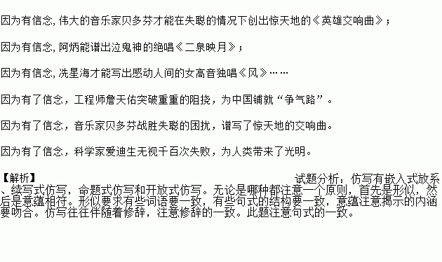 运用典型事例描写句子有哪些?,运用典型事例描写的句子,运用典型事例描写人物的句子