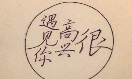 人物高兴的肖像描写句子200字