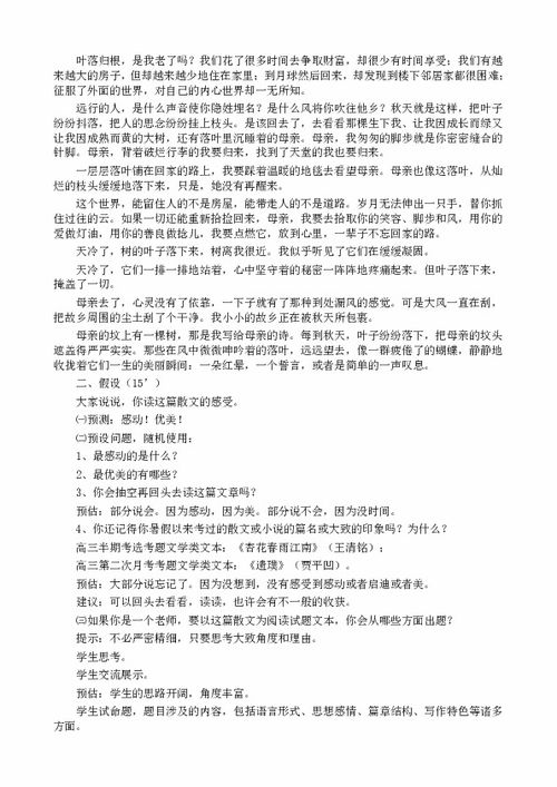 语文考试反思作文,语文成绩反思作文,语文成绩反思作文300字