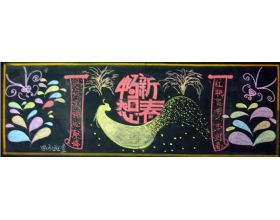 新年叙事作文600字初中,新年成长的作文600字叙事,劳动叙事作文600字初中新年