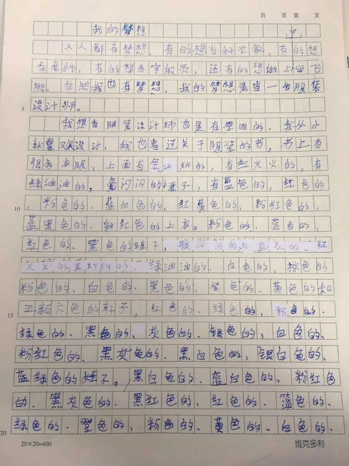 与时俱进的作文素材,顺应时代与时俱进作文,开拓进取与时俱进作文