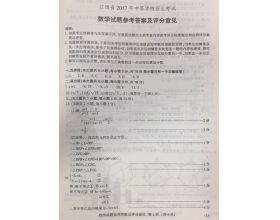 作文我的烦心事有关数学