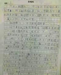 有关你关心别人的作文