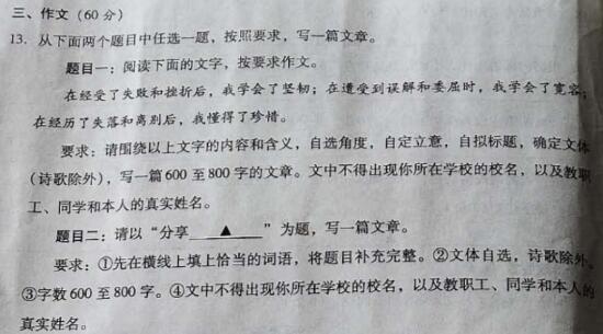 关于专注的议论文作文题目,议论文关于人生的作文题目,议论文作文题目推荐