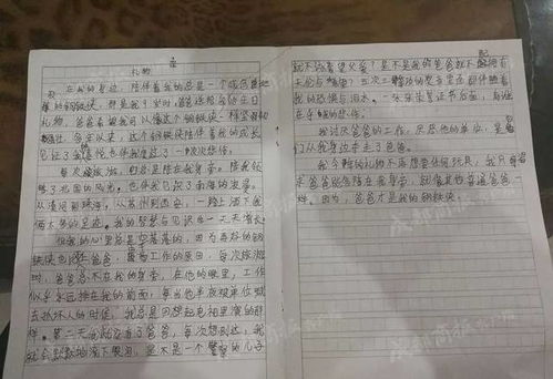 三年级物品作文怎么写,我最喜欢的物品作文怎么写500字,描写物品的作文怎么写