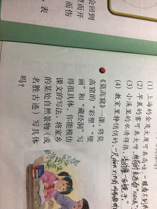 有关军魂的作文