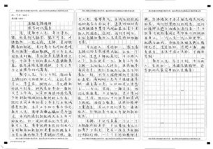 和校园有关的优秀作文