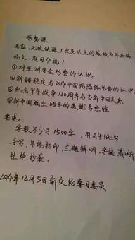 有关战争的作文1500字