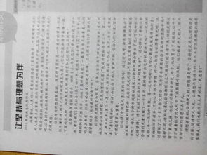 自己心理成长的作文,心理成长故事的作文1000字,大学生心理成长作文