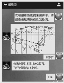 有关态度改变命运的作文题目