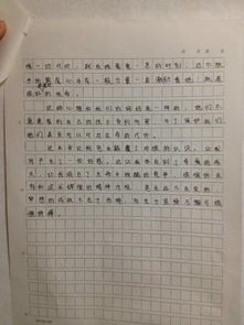 以奉献为话题的作文500字,奉献精神的作文500字,奉献的不同境界作文500字