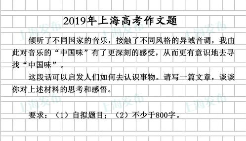 有关春高中作文600字